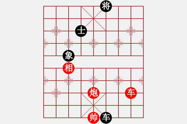 象棋棋譜圖片：dzgylzhdzg(5段)-勝-eedrogondd(4段) - 步數(shù)：220 