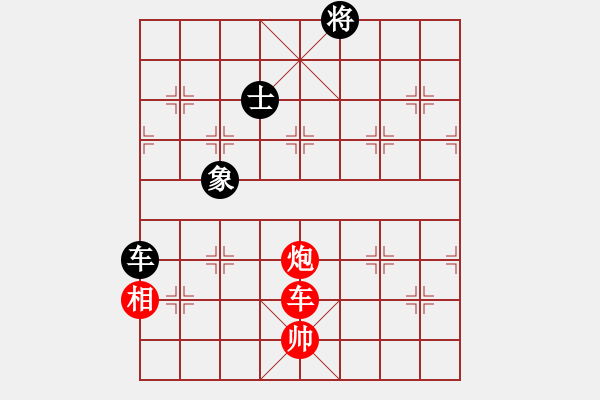 象棋棋譜圖片：dzgylzhdzg(5段)-勝-eedrogondd(4段) - 步數(shù)：230 