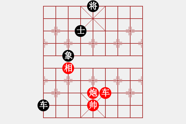 象棋棋譜圖片：dzgylzhdzg(5段)-勝-eedrogondd(4段) - 步數(shù)：240 