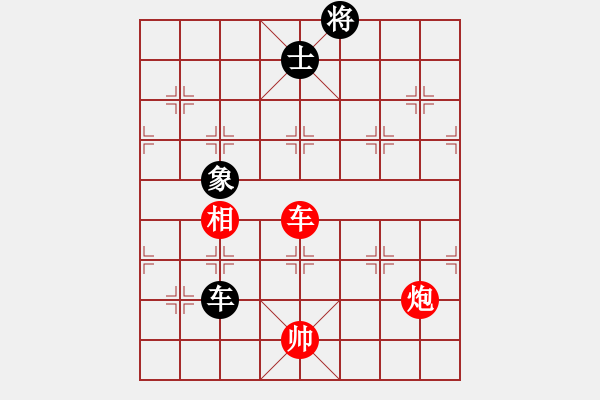 象棋棋譜圖片：dzgylzhdzg(5段)-勝-eedrogondd(4段) - 步數(shù)：250 