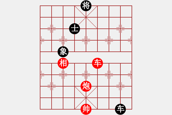 象棋棋譜圖片：dzgylzhdzg(5段)-勝-eedrogondd(4段) - 步數(shù)：260 