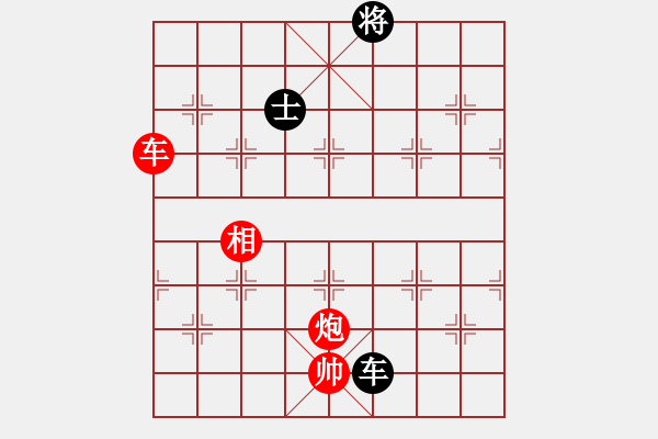 象棋棋譜圖片：dzgylzhdzg(5段)-勝-eedrogondd(4段) - 步數(shù)：270 