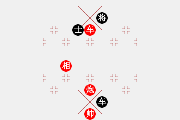 象棋棋譜圖片：dzgylzhdzg(5段)-勝-eedrogondd(4段) - 步數(shù)：280 