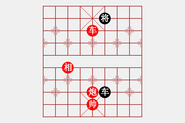 象棋棋譜圖片：dzgylzhdzg(5段)-勝-eedrogondd(4段) - 步數(shù)：290 