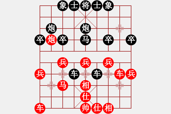 象棋棋譜圖片：dzgylzhdzg(5段)-勝-eedrogondd(4段) - 步數(shù)：30 