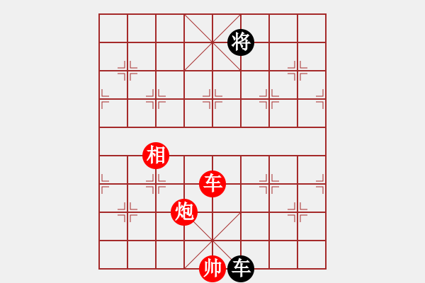 象棋棋譜圖片：dzgylzhdzg(5段)-勝-eedrogondd(4段) - 步數(shù)：300 