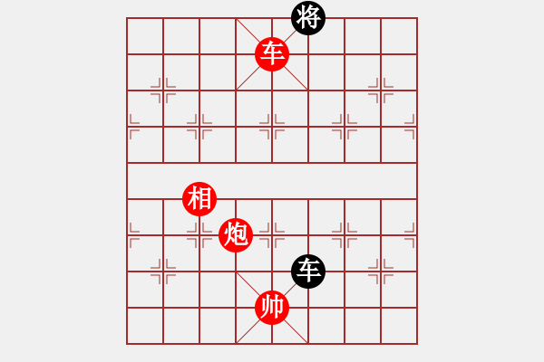 象棋棋譜圖片：dzgylzhdzg(5段)-勝-eedrogondd(4段) - 步數(shù)：310 