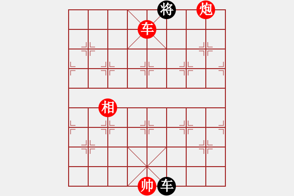 象棋棋譜圖片：dzgylzhdzg(5段)-勝-eedrogondd(4段) - 步數(shù)：320 