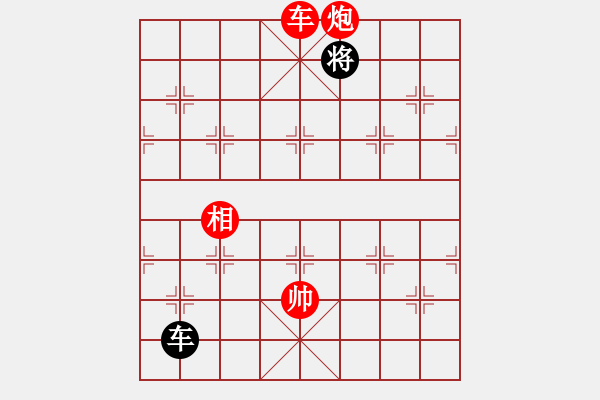 象棋棋譜圖片：dzgylzhdzg(5段)-勝-eedrogondd(4段) - 步數(shù)：330 