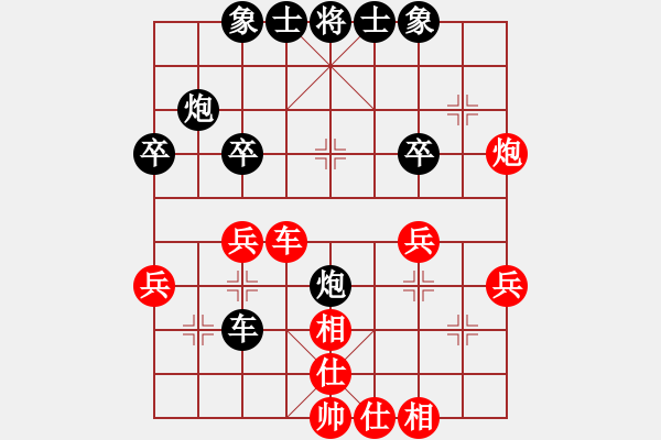 象棋棋譜圖片：dzgylzhdzg(5段)-勝-eedrogondd(4段) - 步數(shù)：40 