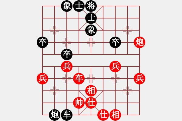 象棋棋譜圖片：dzgylzhdzg(5段)-勝-eedrogondd(4段) - 步數(shù)：50 