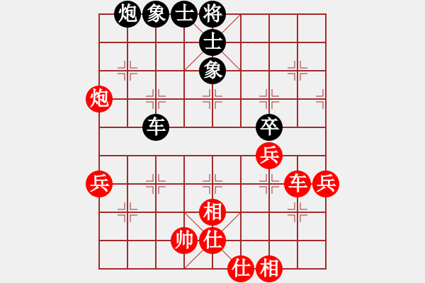 象棋棋譜圖片：dzgylzhdzg(5段)-勝-eedrogondd(4段) - 步數(shù)：60 