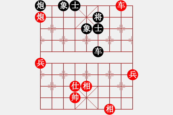 象棋棋譜圖片：dzgylzhdzg(5段)-勝-eedrogondd(4段) - 步數(shù)：80 