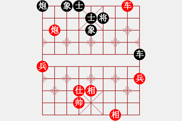 象棋棋譜圖片：dzgylzhdzg(5段)-勝-eedrogondd(4段) - 步數(shù)：90 