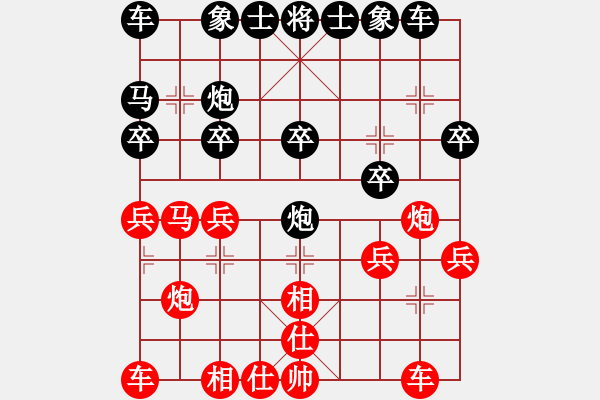 象棋棋谱图片：赵鑫鑫 先和 申鹏 - 步数：20 