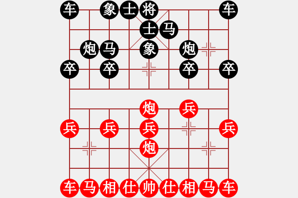 象棋棋譜圖片：奕樂園★阿諾[38806174] 勝 芳棋(純?nèi)讼缕?[893812128] - 步數(shù)：10 