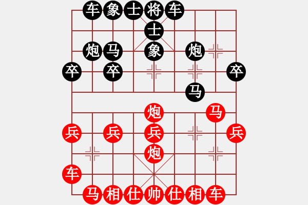 象棋棋譜圖片：奕樂園★阿諾[38806174] 勝 芳棋(純?nèi)讼缕?[893812128] - 步數(shù)：20 