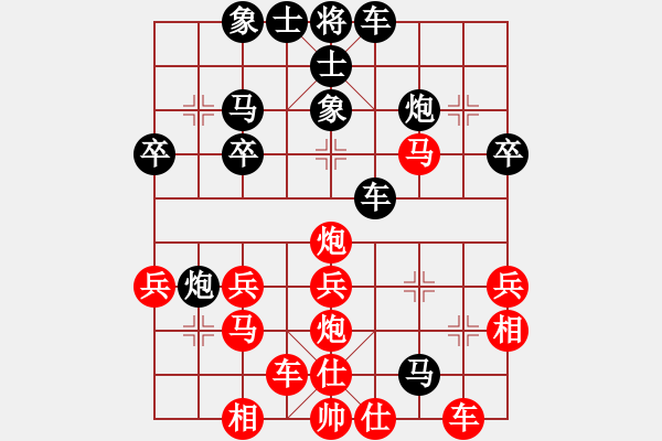 象棋棋譜圖片：奕樂園★阿諾[38806174] 勝 芳棋(純?nèi)讼缕?[893812128] - 步數(shù)：30 