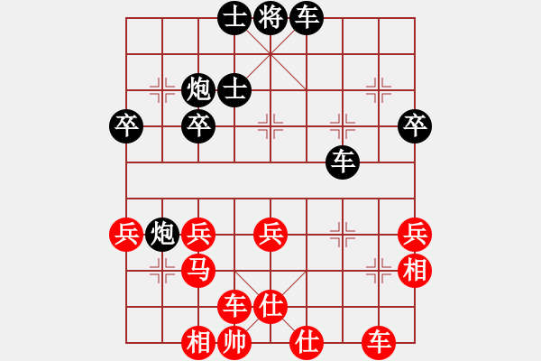 象棋棋譜圖片：奕樂園★阿諾[38806174] 勝 芳棋(純?nèi)讼缕?[893812128] - 步數(shù)：40 