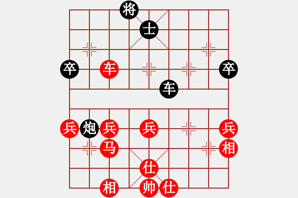 象棋棋譜圖片：奕樂園★阿諾[38806174] 勝 芳棋(純?nèi)讼缕?[893812128] - 步數(shù)：55 