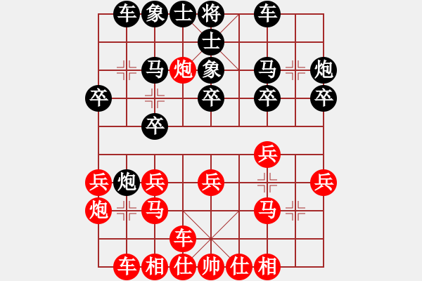 象棋棋譜圖片：JKQ五九炮進(jìn)三兵左直車(chē)平六路炮對(duì)三步虎轉(zhuǎn)屏風(fēng)馬挺3卒右炮封車(chē) - 步數(shù)：20 