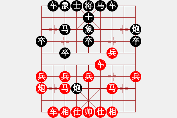 象棋棋譜圖片：JKQ五九炮進(jìn)三兵左直車(chē)平六路炮對(duì)三步虎轉(zhuǎn)屏風(fēng)馬挺3卒右炮封車(chē) - 步數(shù)：30 