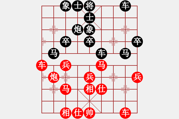 象棋棋譜圖片：劍仙花木蘭(9段)-和-弈客(月將) - 步數(shù)：40 