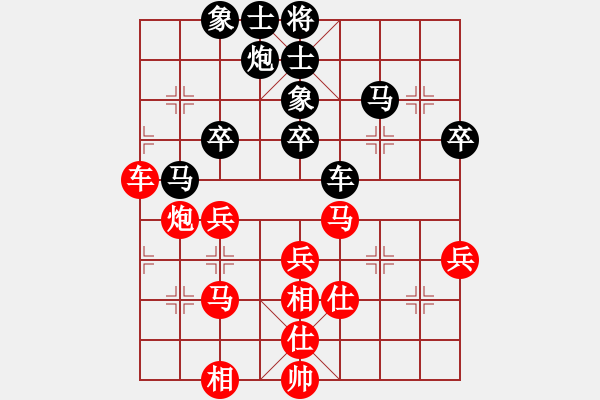 象棋棋譜圖片：劍仙花木蘭(9段)-和-弈客(月將) - 步數(shù)：60 