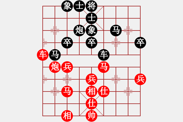 象棋棋譜圖片：劍仙花木蘭(9段)-和-弈客(月將) - 步數(shù)：63 