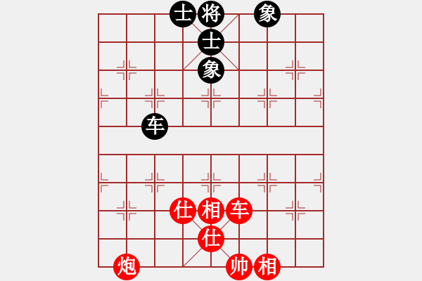 象棋棋譜圖片：車炮多仕相對(duì)車士象6 - 步數(shù)：0 