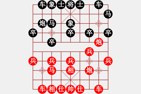 象棋棋譜圖片：平?jīng)?李德勝（先和）甘南 郭永生 - 步數(shù)：20 