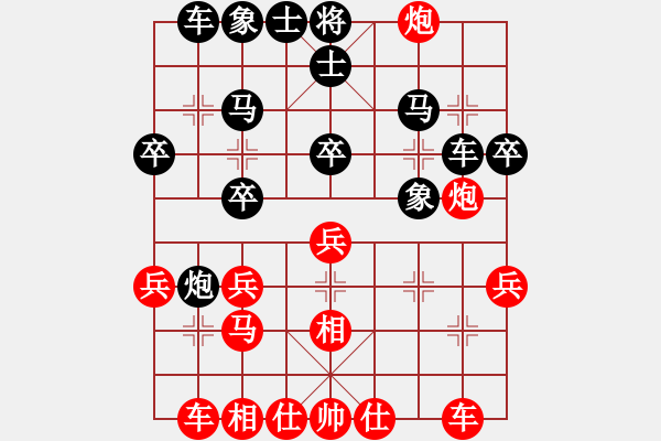 象棋棋譜圖片：平?jīng)?李德勝（先和）甘南 郭永生 - 步數(shù)：30 