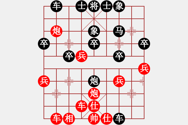 象棋棋譜圖片：找男人下棋(9星)-負(fù)-華山劍俠(電神) - 步數(shù)：30 