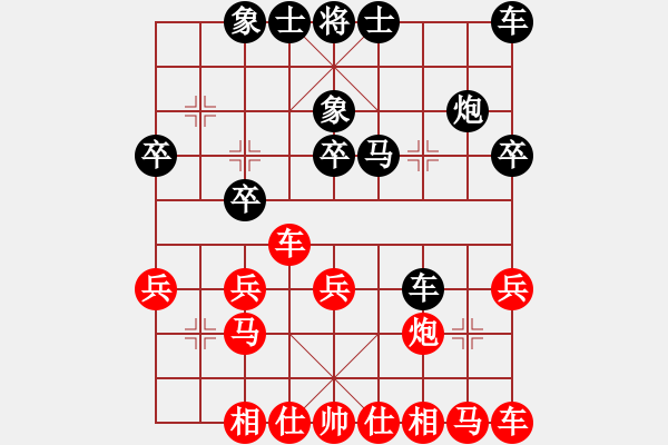 象棋棋譜圖片：一線之間[2633993492] -VS- 春天的風(fēng)景[1071532940] - 步數(shù)：20 