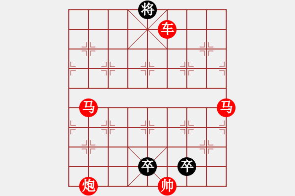 象棋棋谱图片：红会 - 步数：8 
