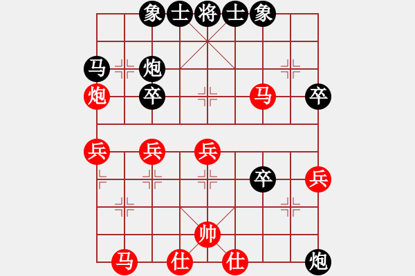 象棋棋谱图片：红蓝棋股(天帝)-负-快棋第九名(4段) - 步数：40 