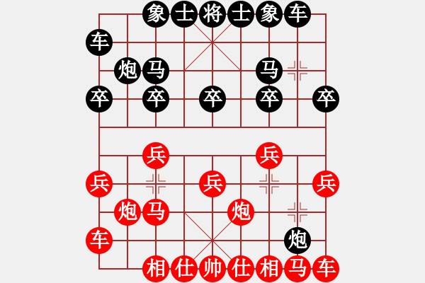 象棋棋譜圖片：金庸一品堂棋社 金庸武俠令狐沖 先負(fù) 百花羅小燕 - 步數(shù)：10 