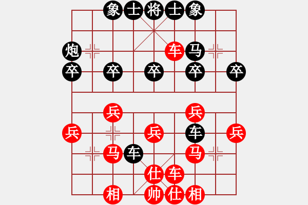 象棋棋譜圖片：金庸一品堂棋社 金庸武俠令狐沖 先負(fù) 百花羅小燕 - 步數(shù)：30 