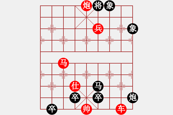 象棋棋譜圖片：第8局俞兒擋道 - 步數(shù)：0 