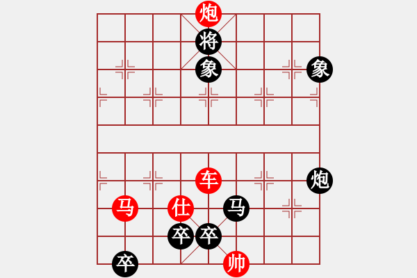 象棋棋譜圖片：第8局俞兒擋道 - 步數(shù)：10 