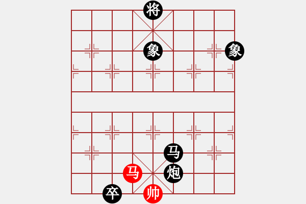 象棋棋譜圖片：第8局俞兒擋道 - 步數(shù)：20 