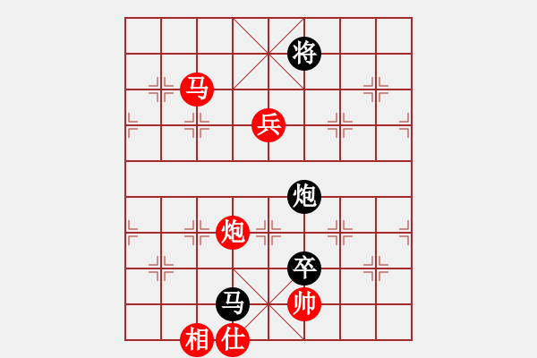 象棋棋譜圖片：先鋒官-靚女 先負(fù) 玄機(jī)逸士 - 步數(shù)：140 