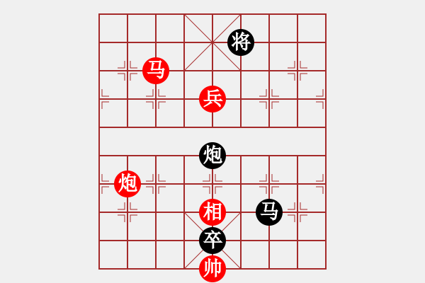 象棋棋譜圖片：先鋒官-靚女 先負(fù) 玄機(jī)逸士 - 步數(shù)：150 