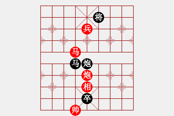 象棋棋譜圖片：先鋒官-靚女 先負(fù) 玄機(jī)逸士 - 步數(shù)：160 