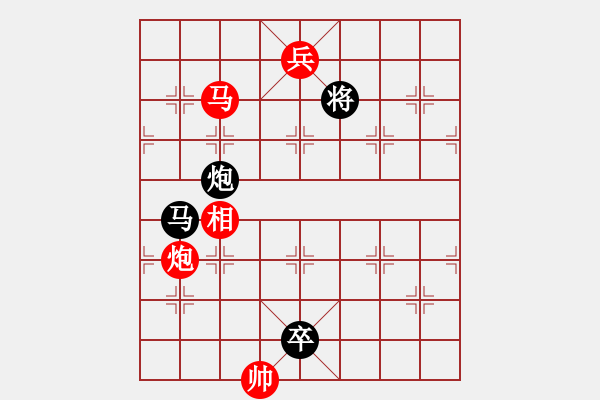 象棋棋譜圖片：先鋒官-靚女 先負(fù) 玄機(jī)逸士 - 步數(shù)：170 