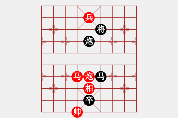 象棋棋譜圖片：先鋒官-靚女 先負(fù) 玄機(jī)逸士 - 步數(shù)：180 