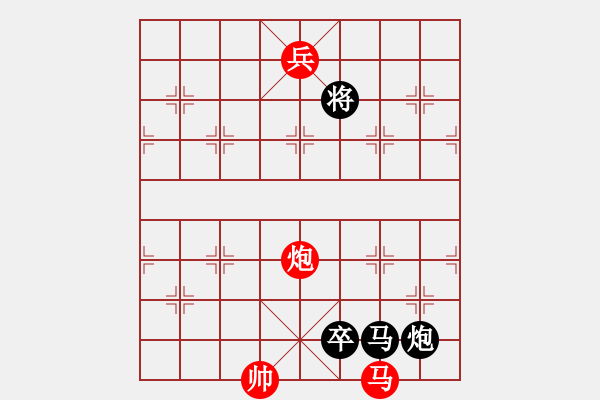 象棋棋譜圖片：先鋒官-靚女 先負(fù) 玄機(jī)逸士 - 步數(shù)：200 