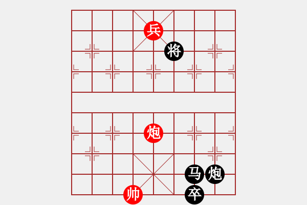 象棋棋譜圖片：先鋒官-靚女 先負(fù) 玄機(jī)逸士 - 步數(shù)：208 