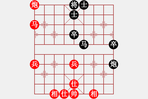 象棋棋譜圖片：先鋒官-靚女 先負(fù) 玄機(jī)逸士 - 步數(shù)：60 