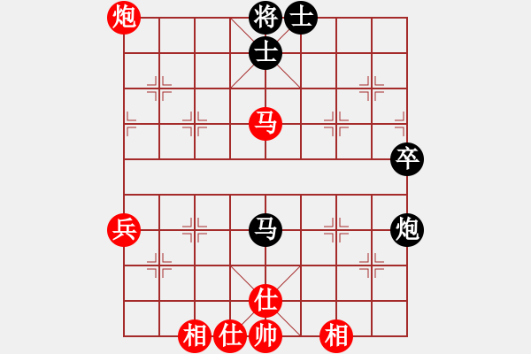 象棋棋譜圖片：先鋒官-靚女 先負(fù) 玄機(jī)逸士 - 步數(shù)：70 